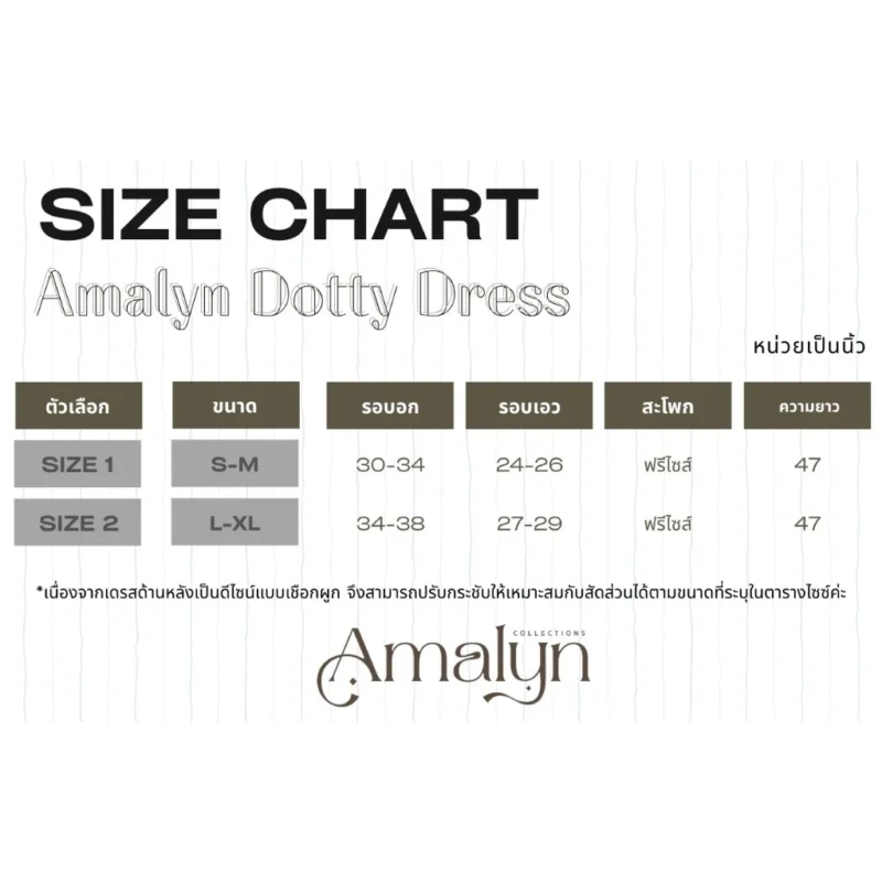 ✨Amalyn Dotty Dress (ด็อตตี้ เดรส) 🤍 เดรสลายจุดโทนขาวดำ ดีไซน์เรียบหรู Size